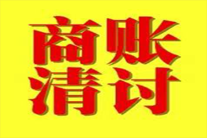 信用卡逾期多久开始计逾期？